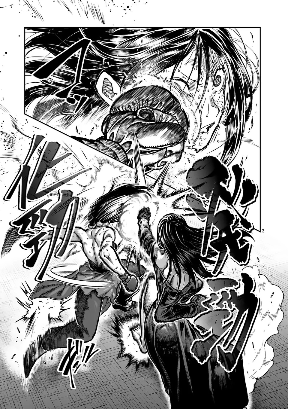 一勝千金 Chap 57 - Next Chap 58