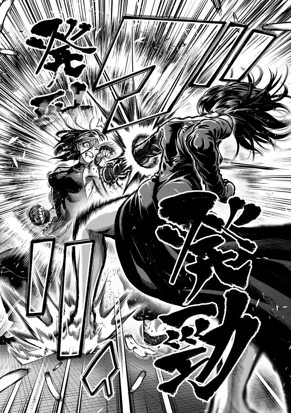 一勝千金 Chap 57 - Next Chap 58