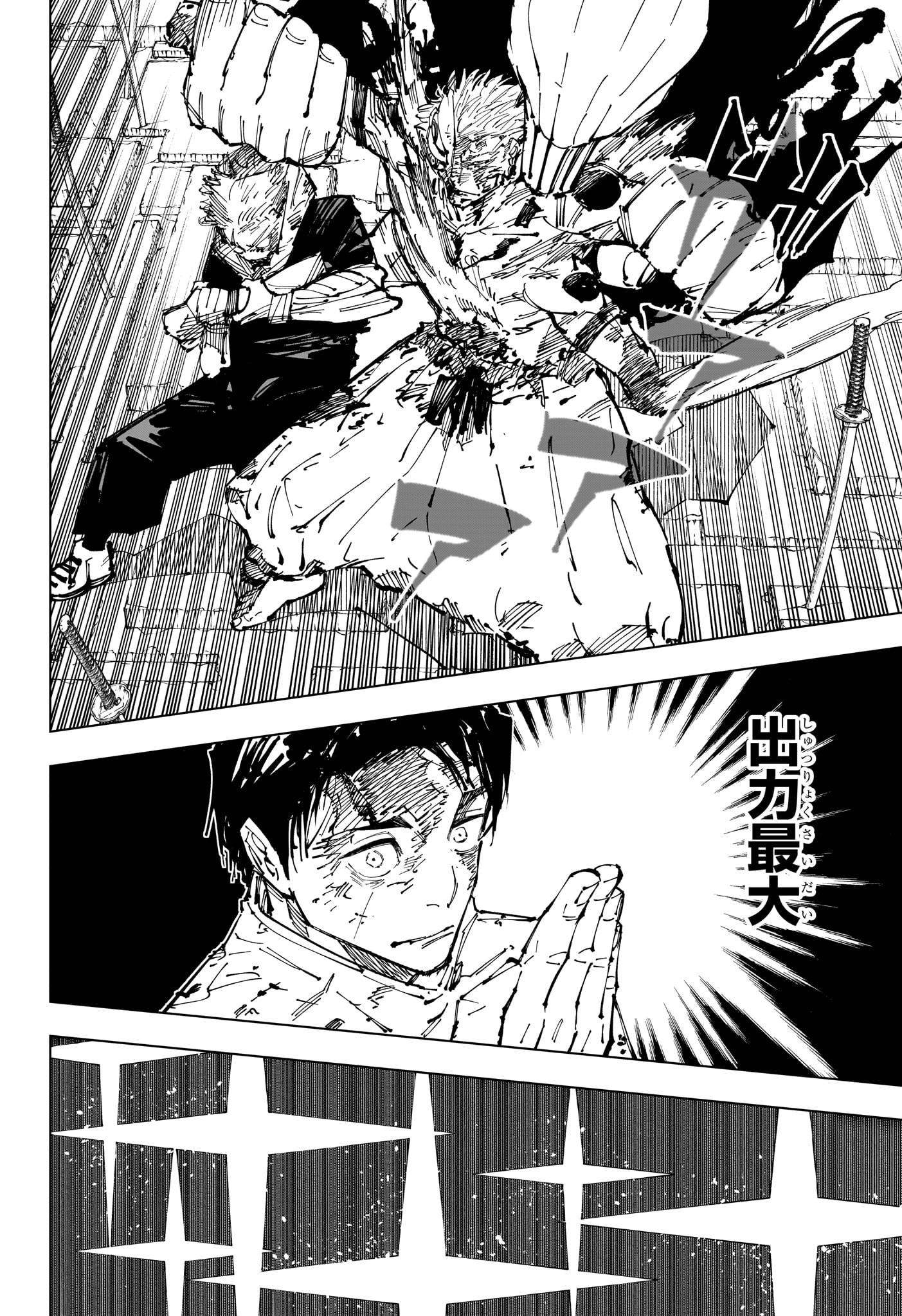 呪術廻戦 Chap 251 - Next Chap 252