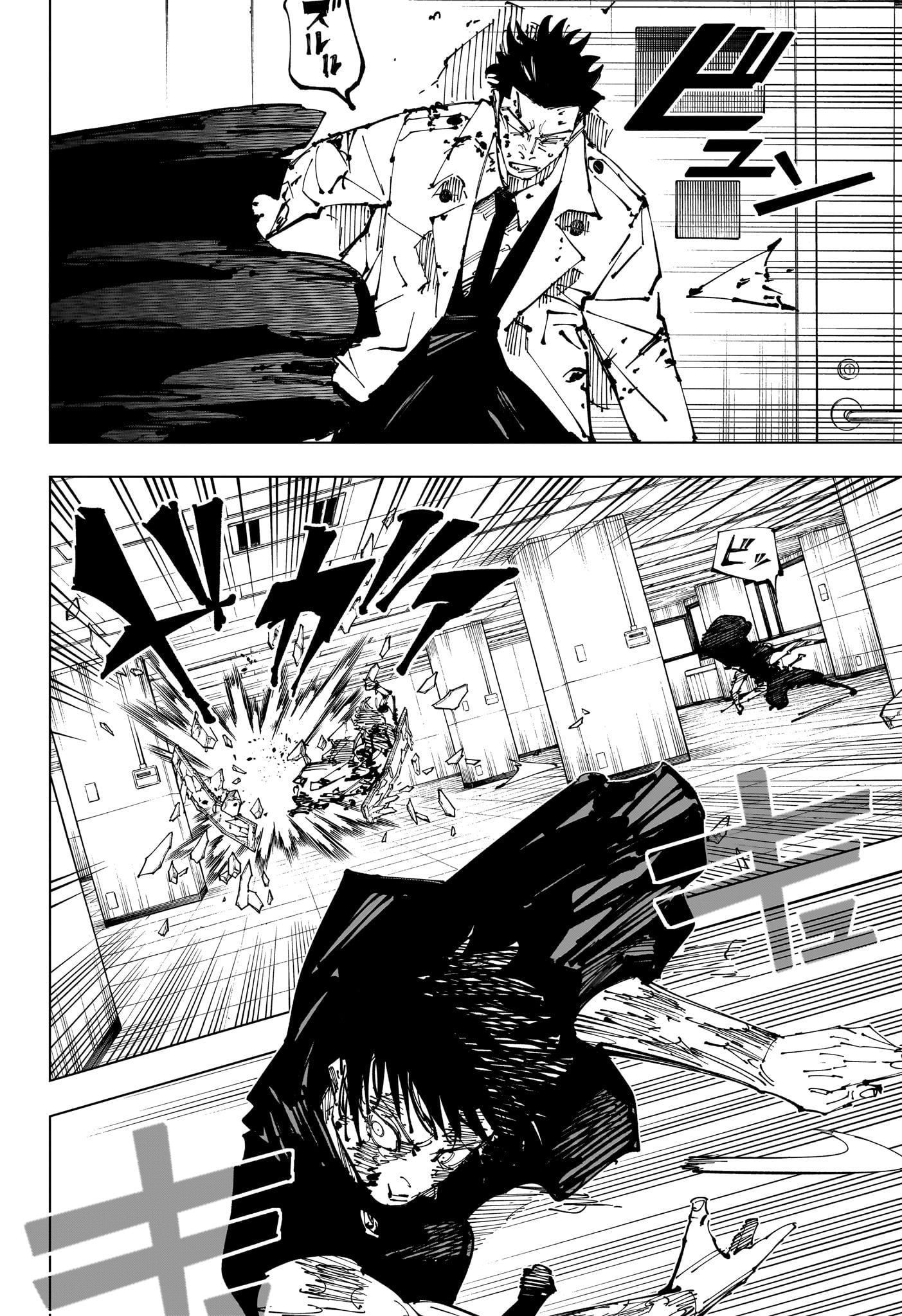 呪術廻戦 Chap 253 - Next Chap 254