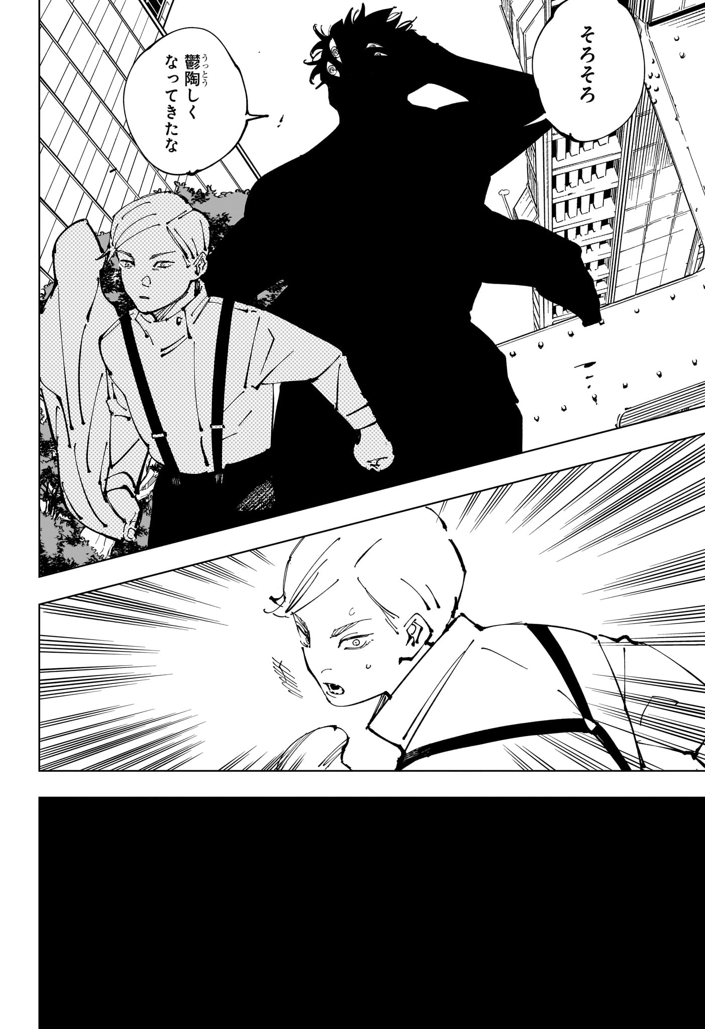 呪術廻戦 Chap 254 - Next Chap 255