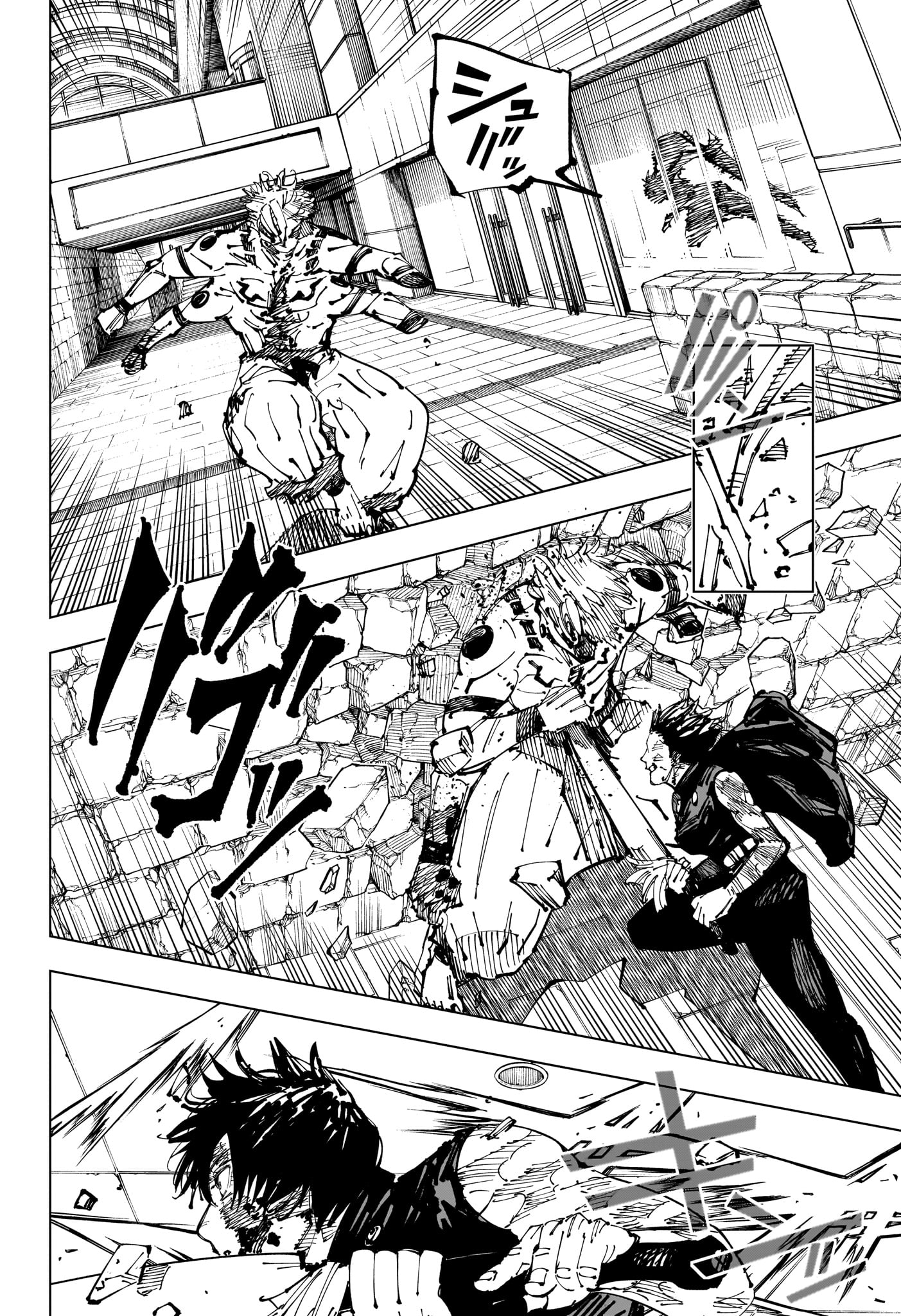 呪術廻戦 Chap 256 - Next Chap 257