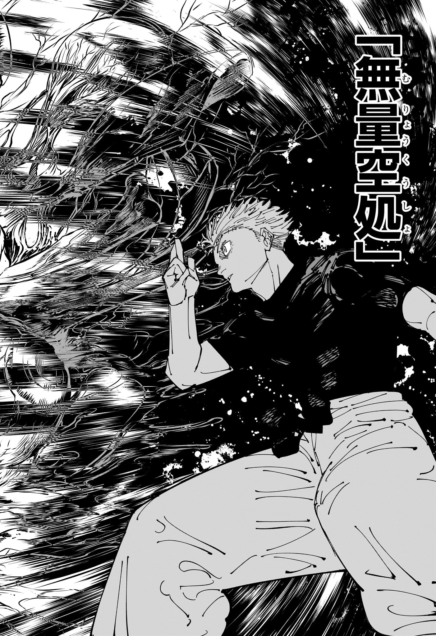 呪術廻戦 Chap 261 - Next Chap 262