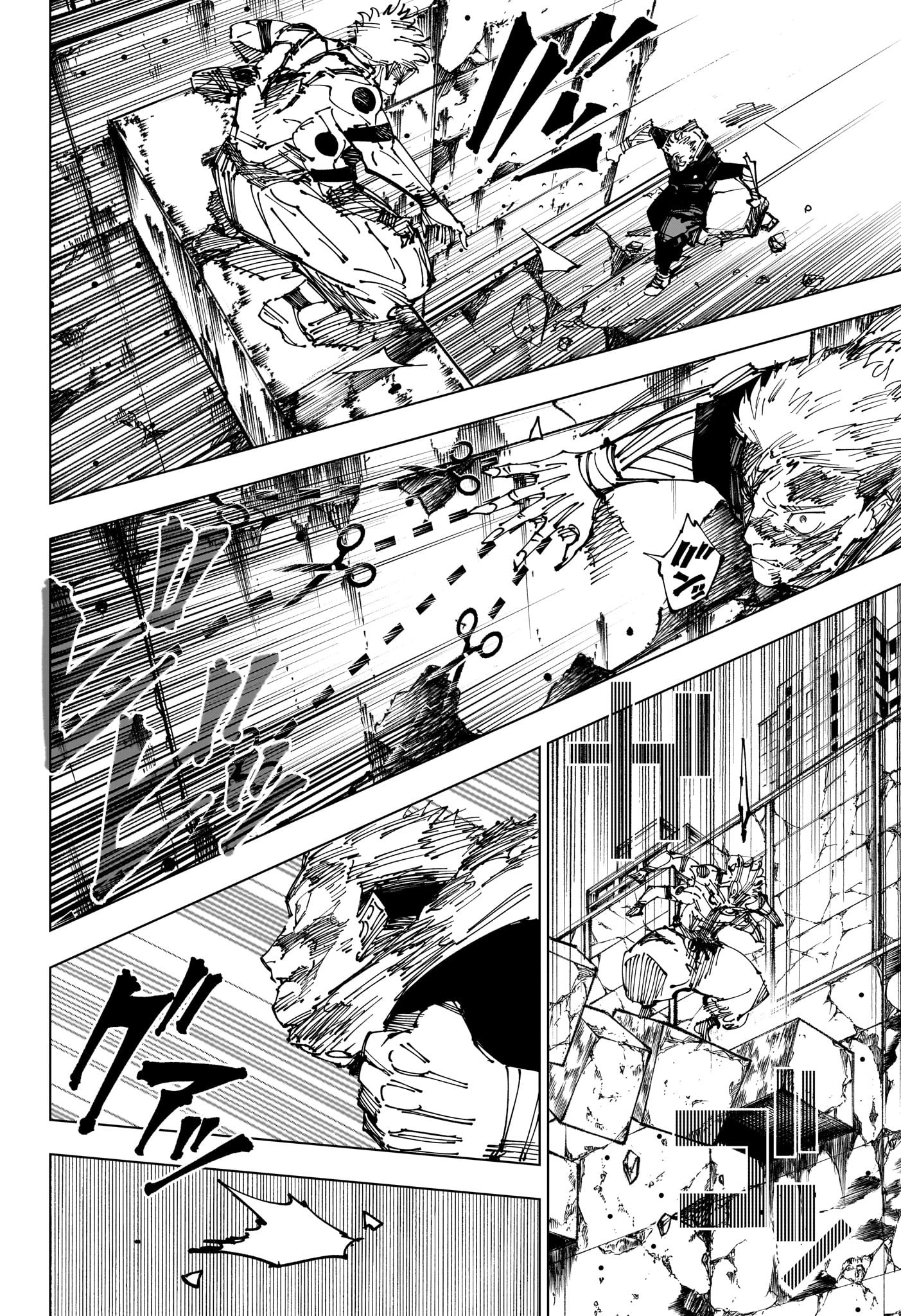 呪術廻戦 Chap 263 - Next Chap 264