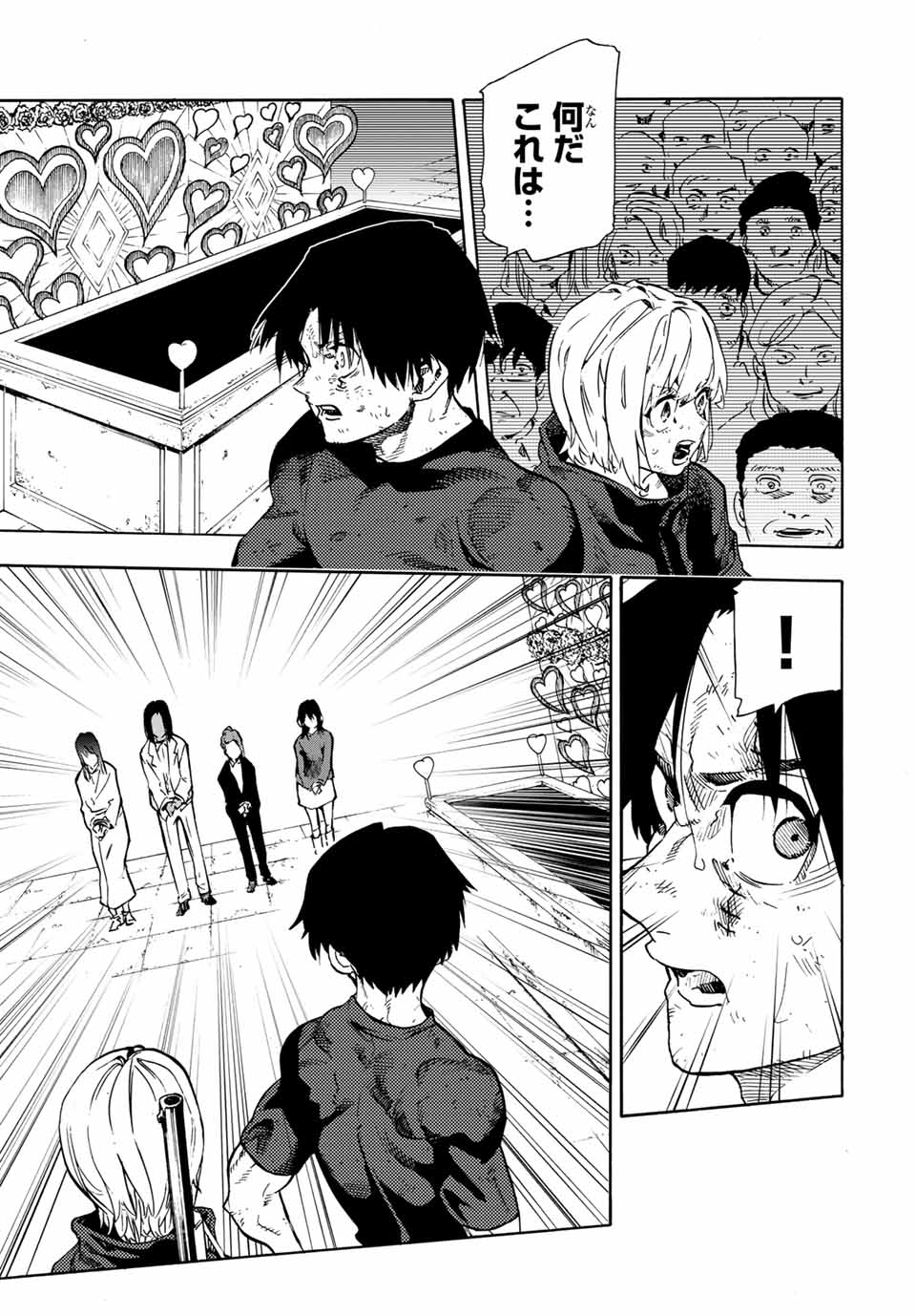 十字架のろくにん Chap 193 - Next Chap 194