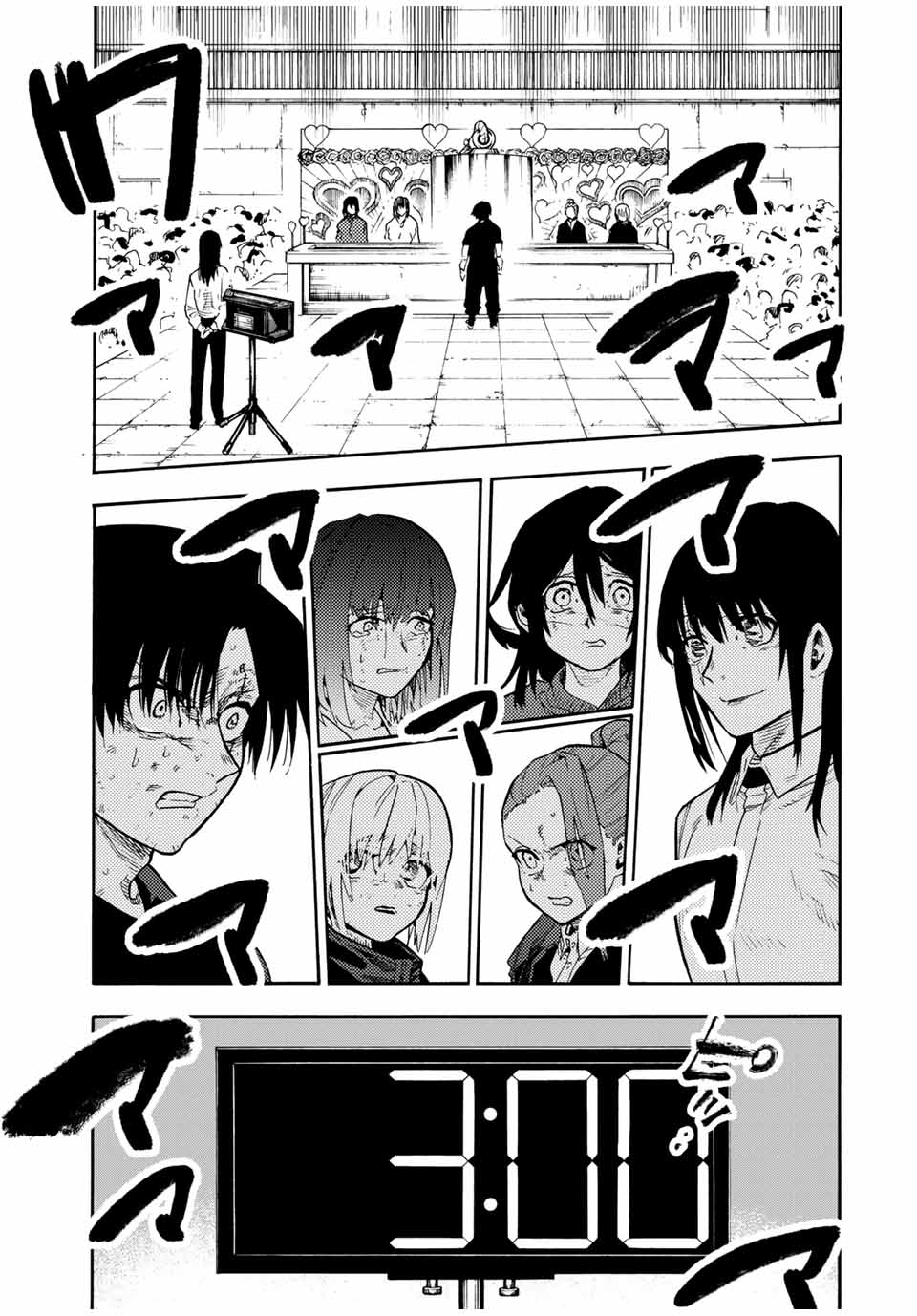 十字架のろくにん Chap 200 - Next Chap 201