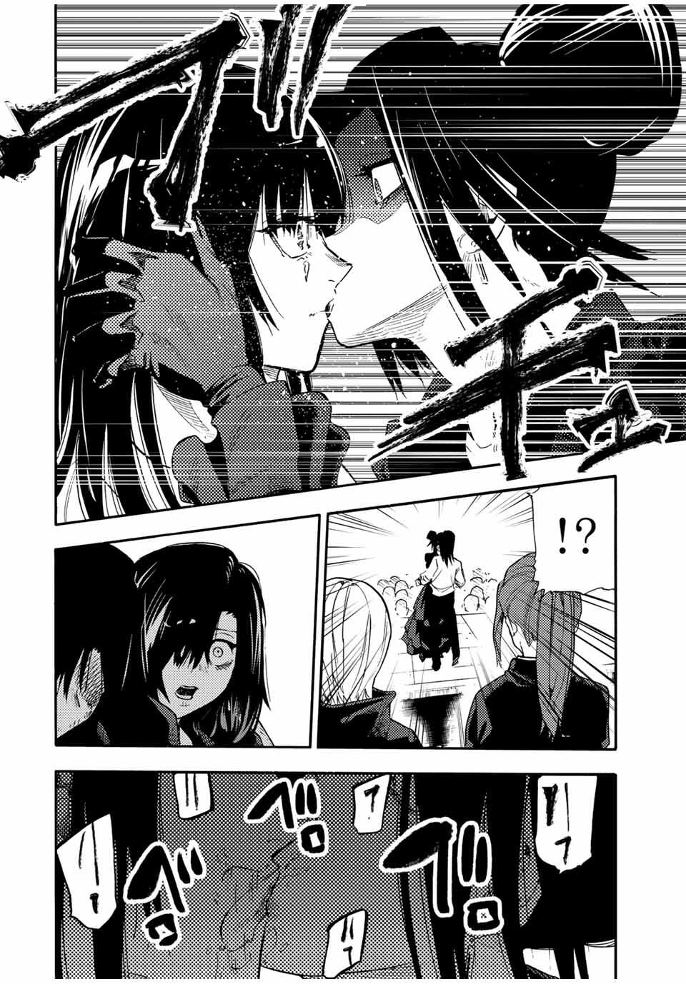十字架のろくにん Chap 210 - Next Chap 211