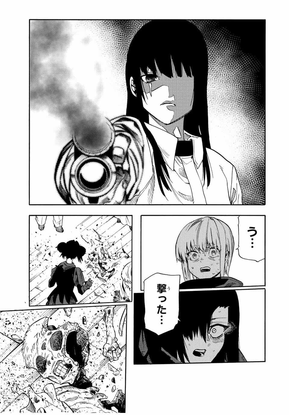 十字架のろくにん Chap 210 - Next Chap 211