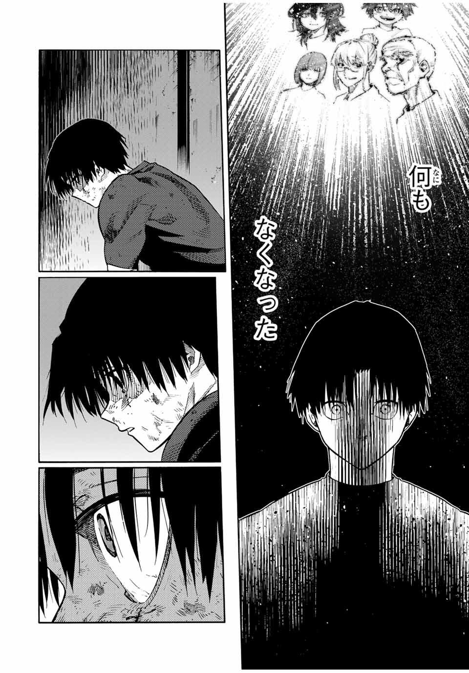 十字架のろくにん Chap 213 - Next Chap 214