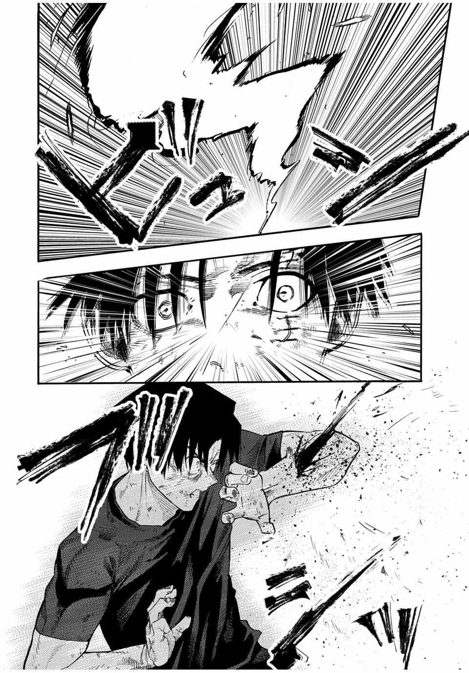 十字架のろくにん Chap 219 - Next Chap 220
