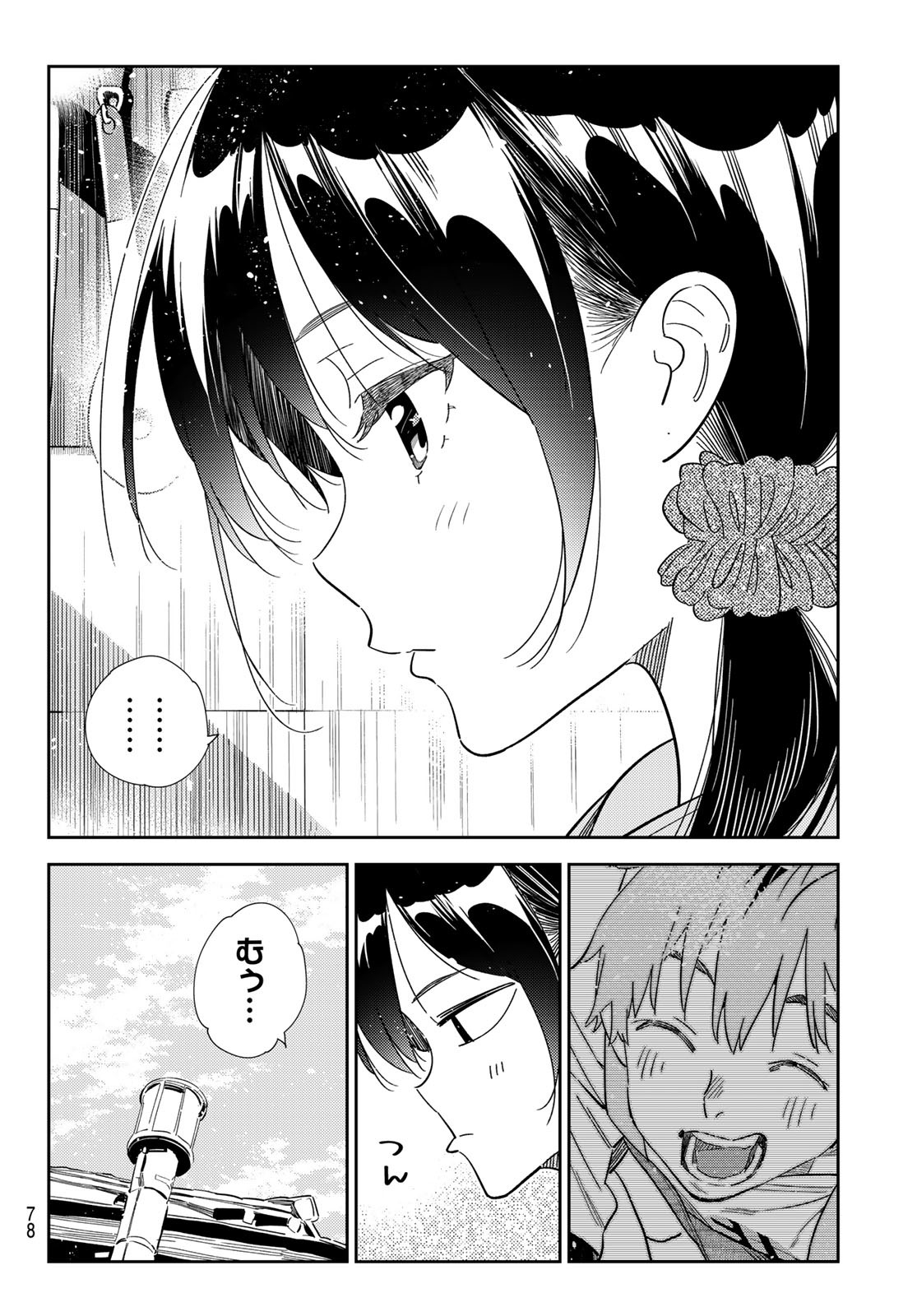 かのかり Chap 297 - Next Chap 298