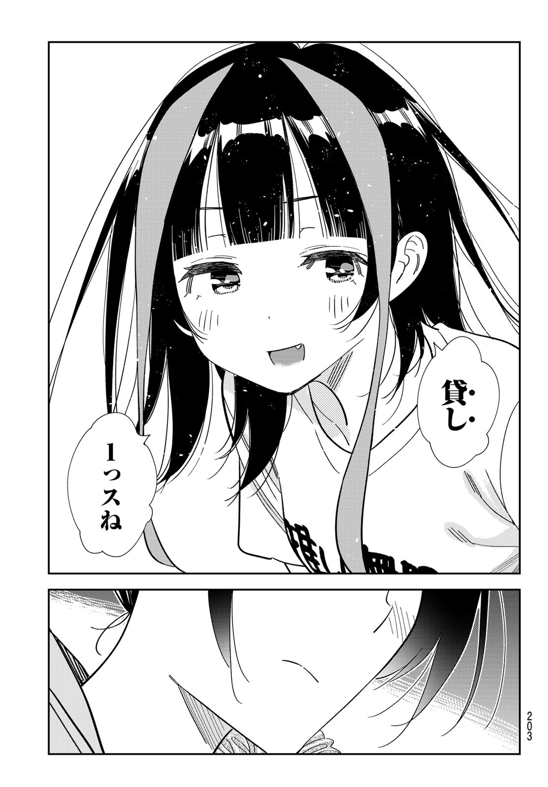 かのかり Chap 299 - Next Chap 300