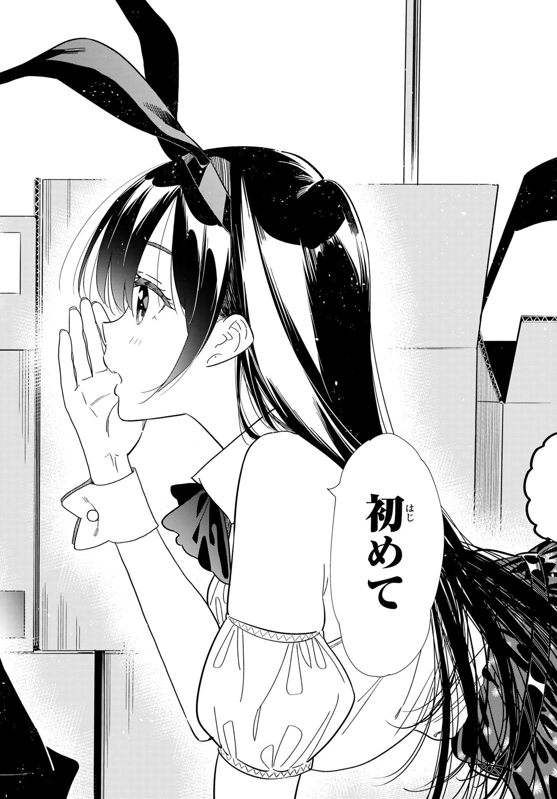 かのかり Chap 311 - Next Chap 312