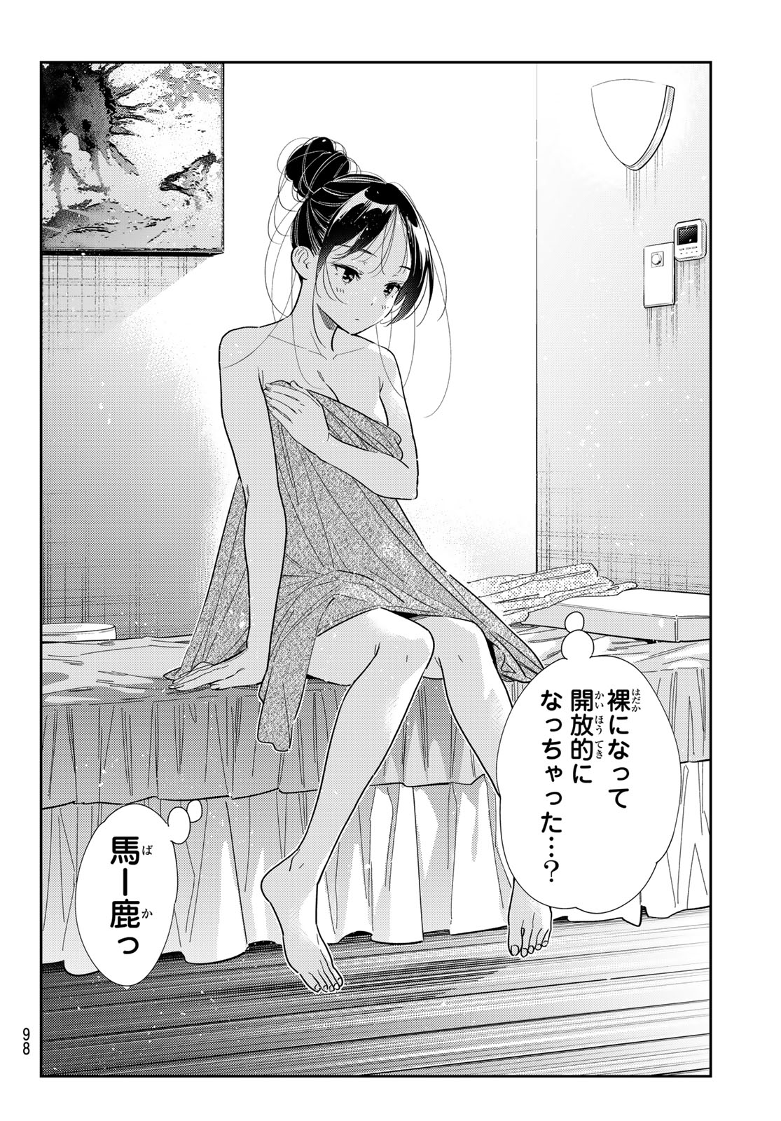 かのかり Chap 329 - Next Chap 330
