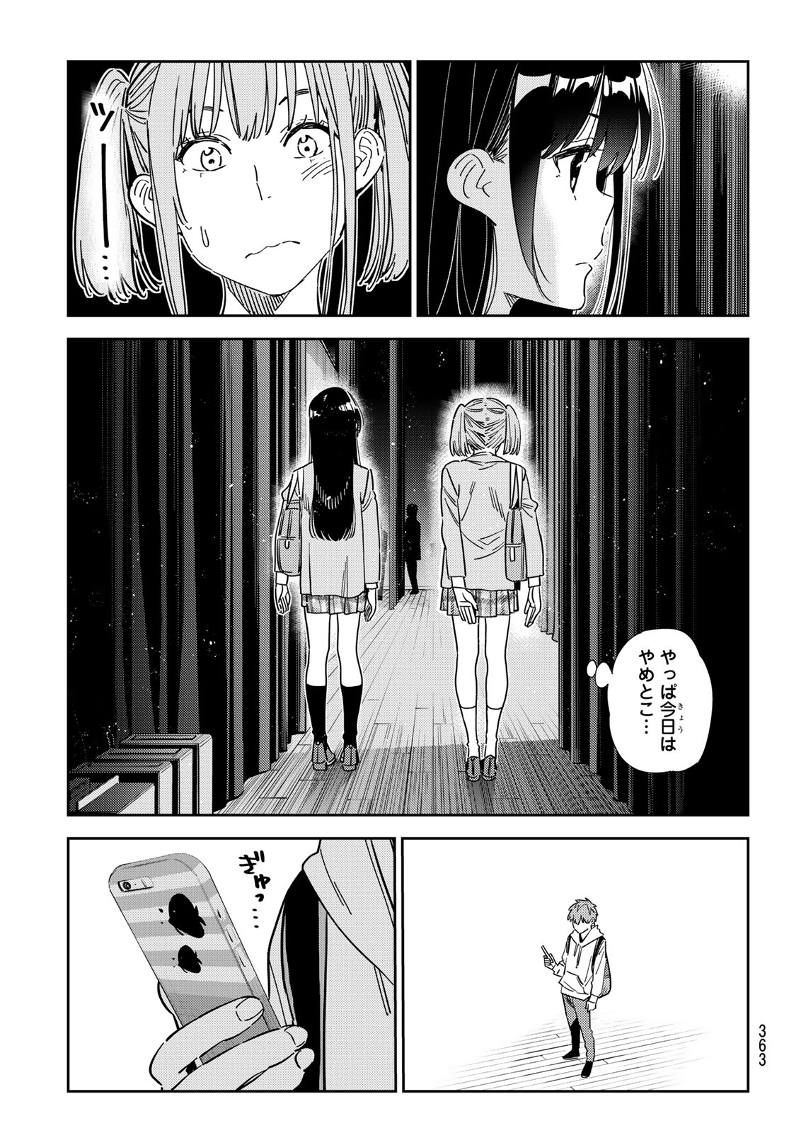 かのかり Chap 336 - Next Chap 337