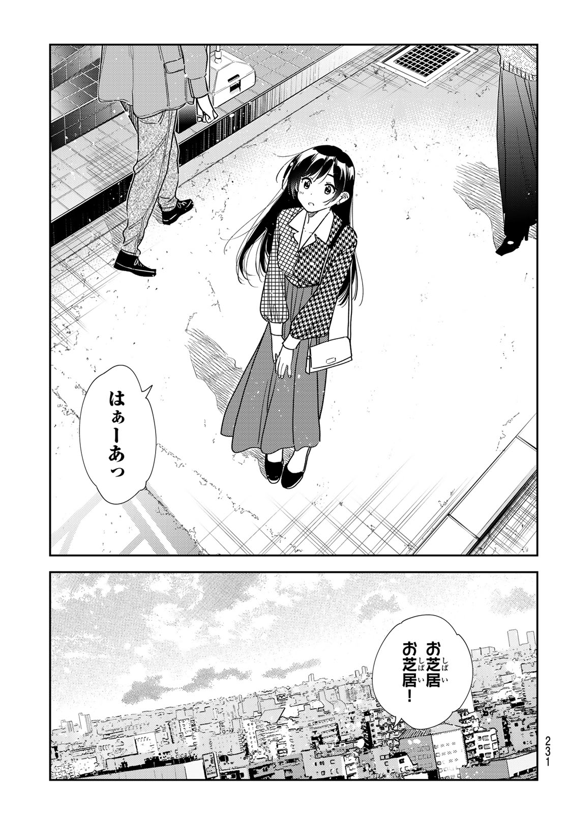 かのかり Chap 332 - Next Chap 333