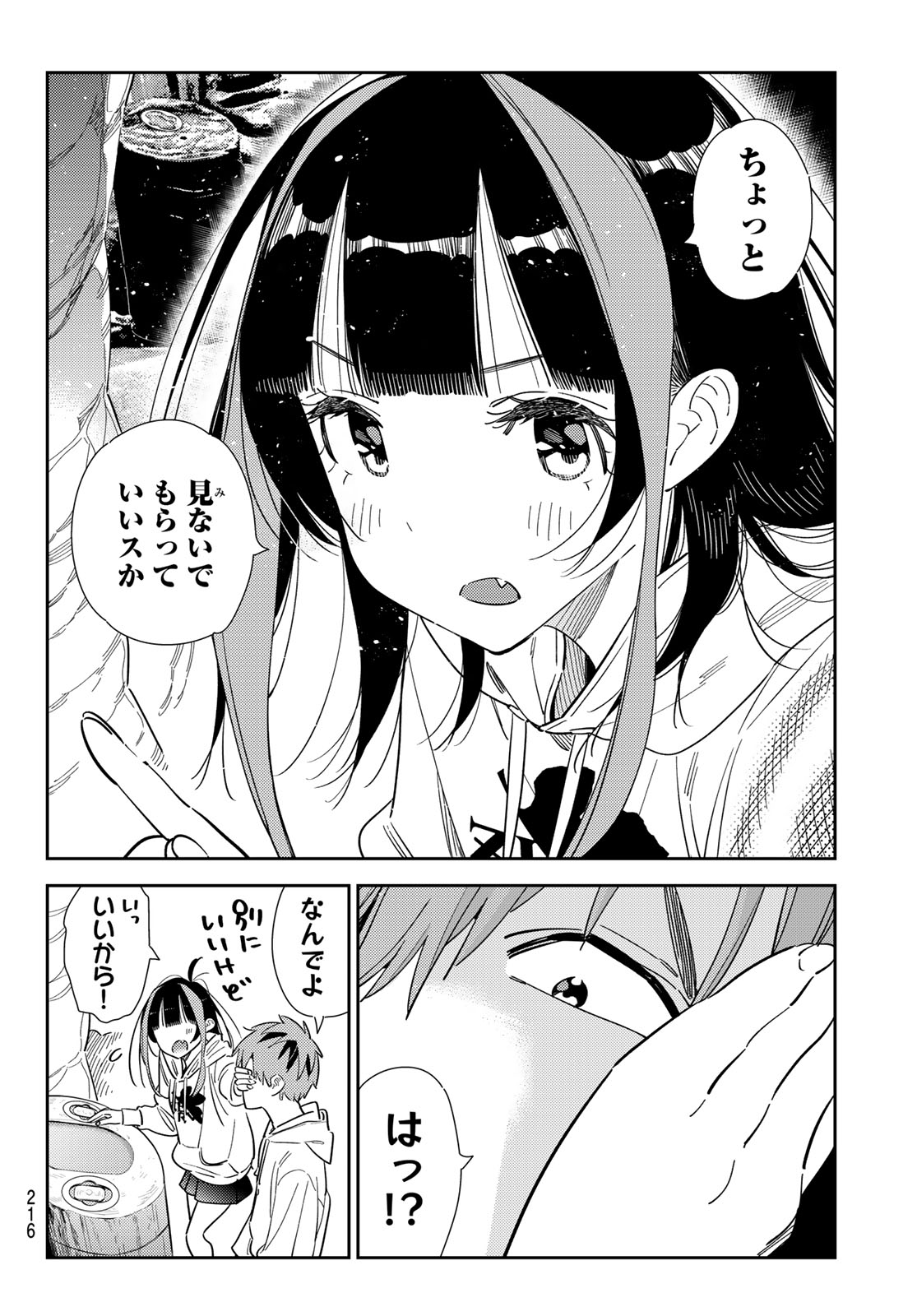 かのかり Chap 340 - Next Chap 341