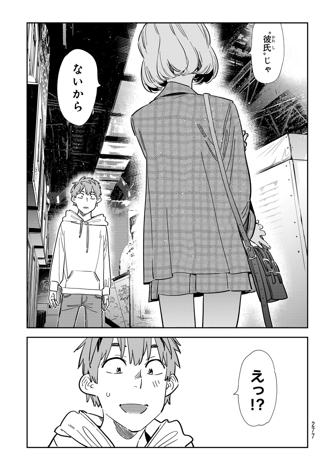 かのかり Chap 343 - Next Chap 344