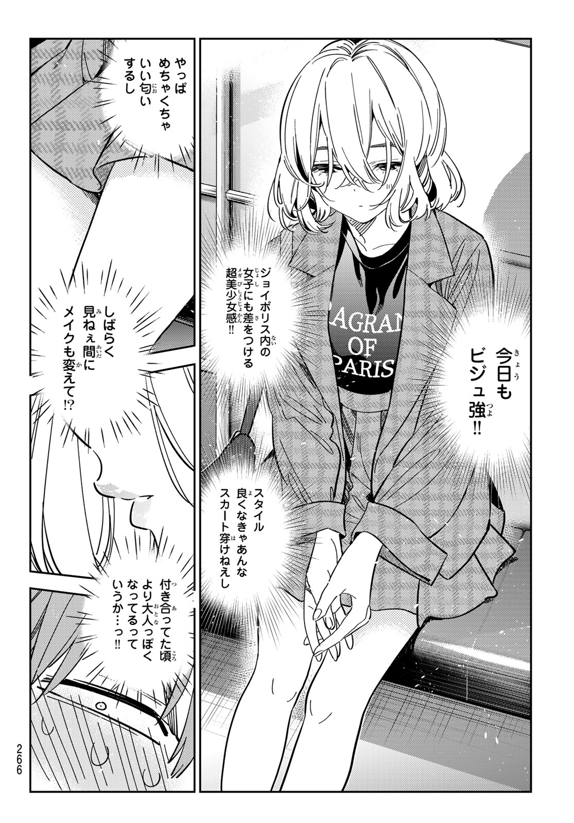 かのかり Chap 343 - Next Chap 344