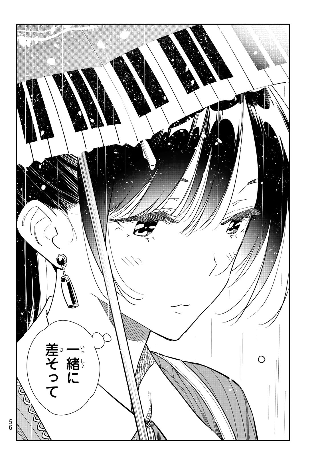 かのかり Chap 354 - Next Chap 355