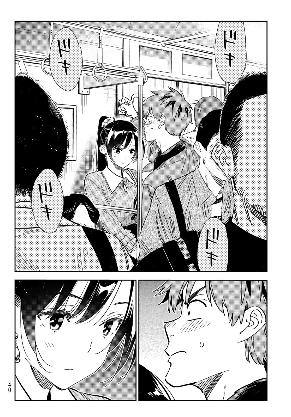 かのかり Chap 354 - Next Chap 355