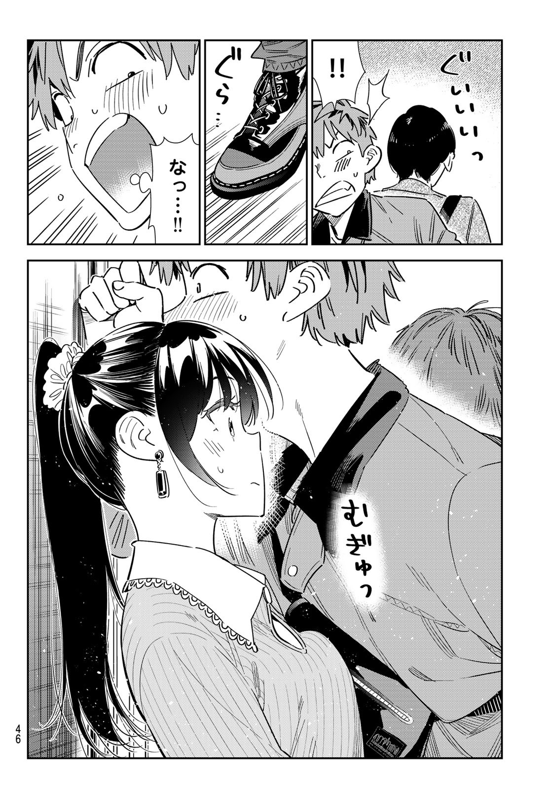 かのかり Chap 354 - Next Chap 355