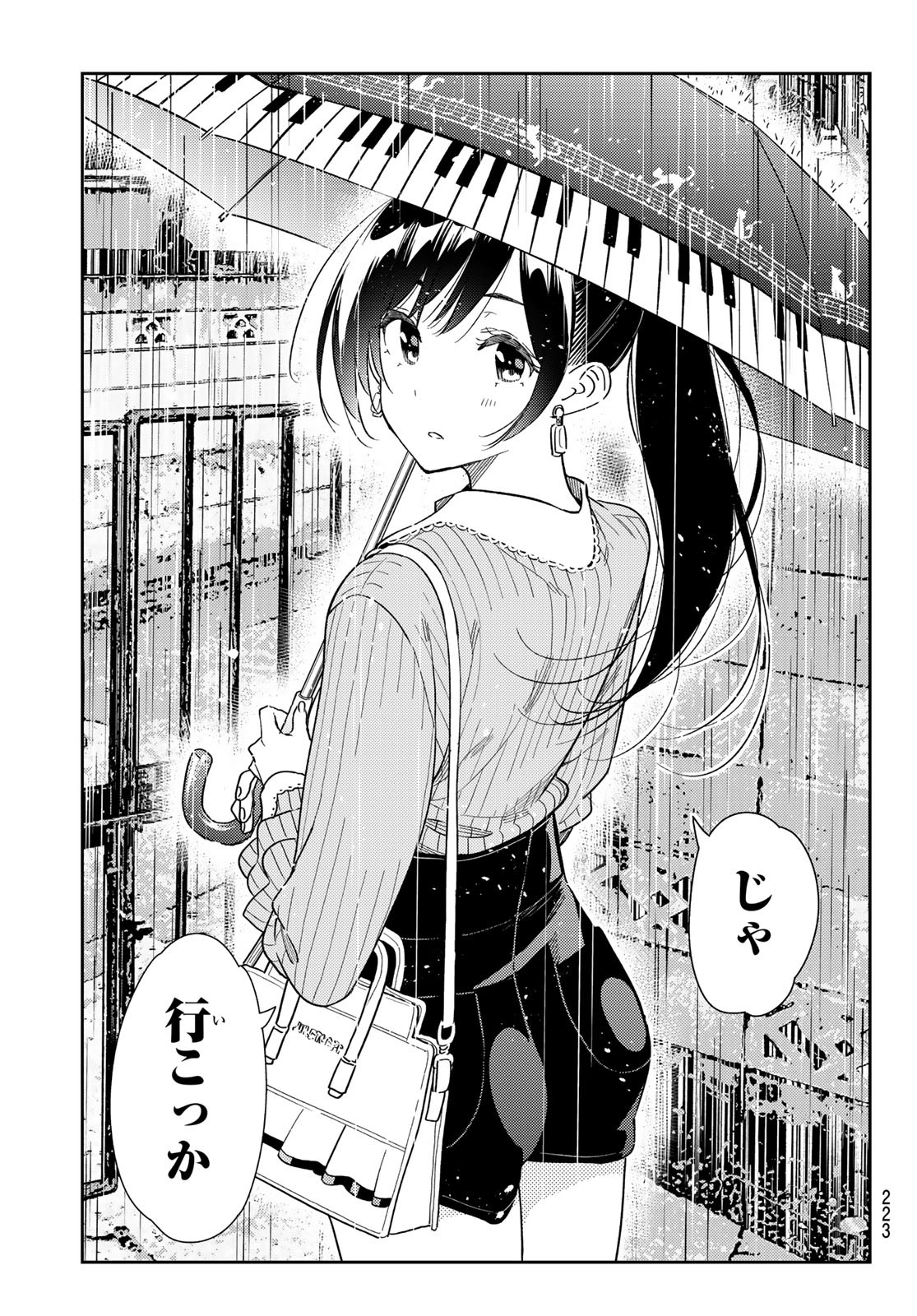 かのかり Chap 352 - Next Chap 353