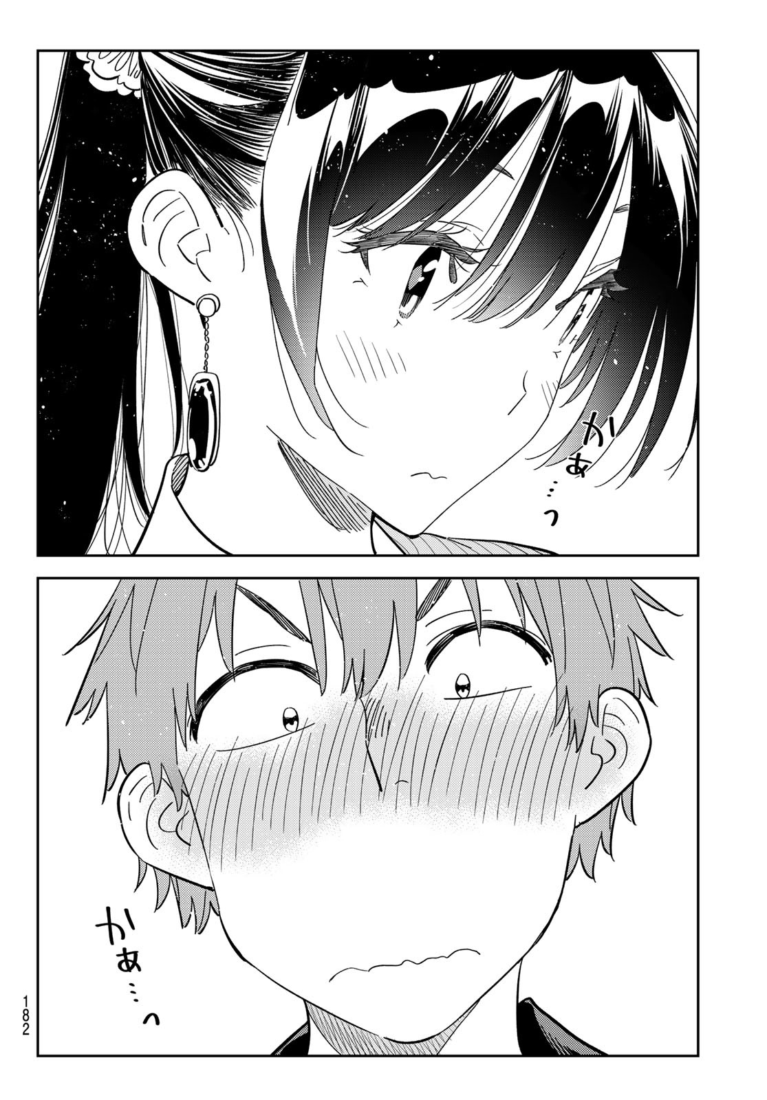かのかり Chap 369 - Next Chap 370
