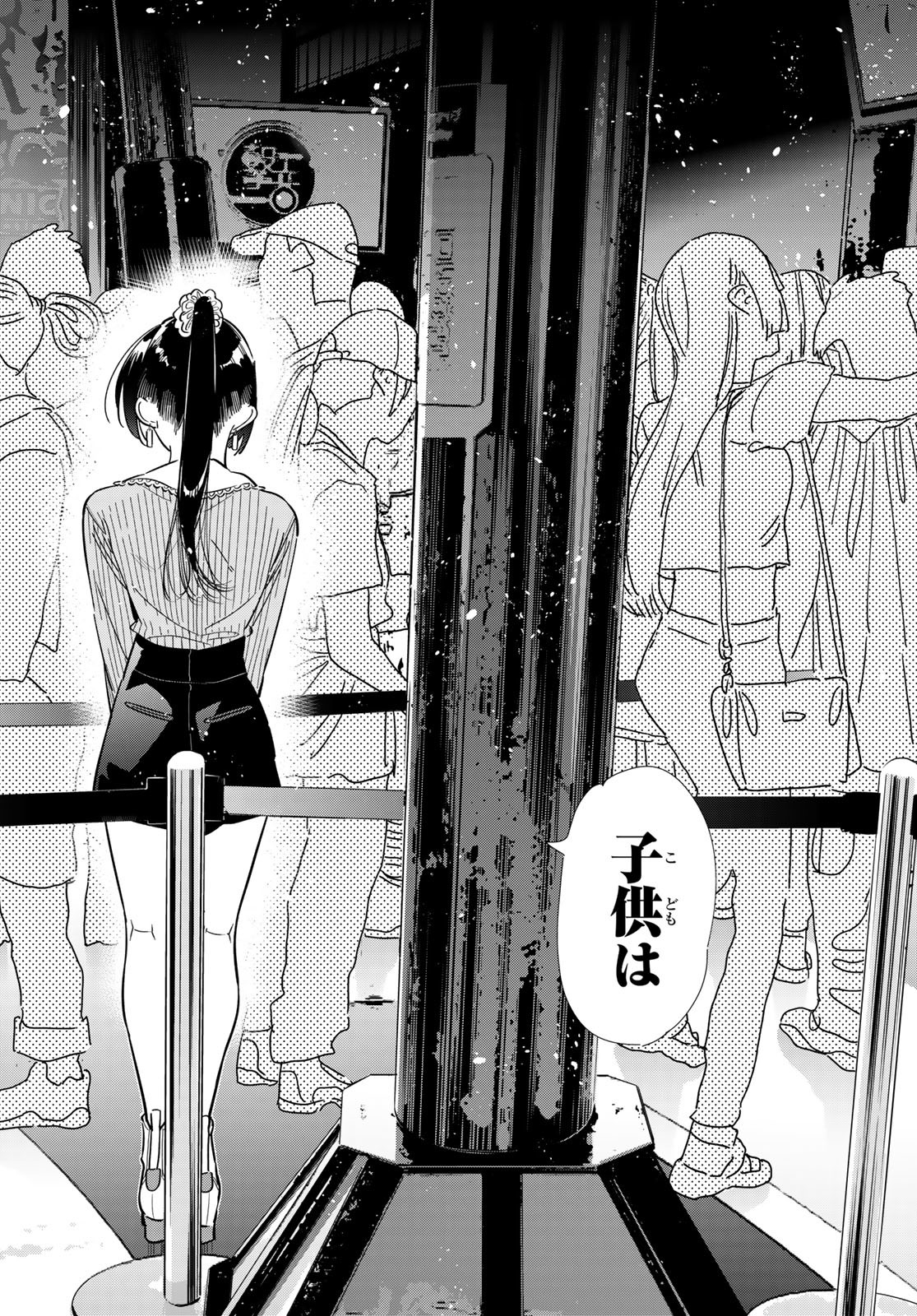 かのかり Chap 363 - Next Chap 364