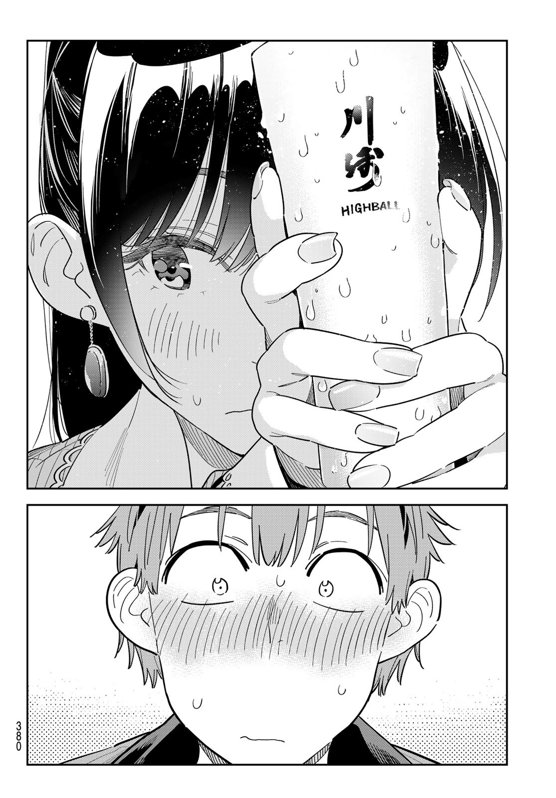 かのかり Chap 375 - Next Chap 376