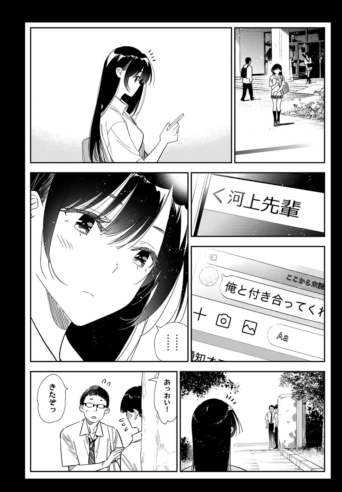 かのかり Chap 378 - Next Chap 379