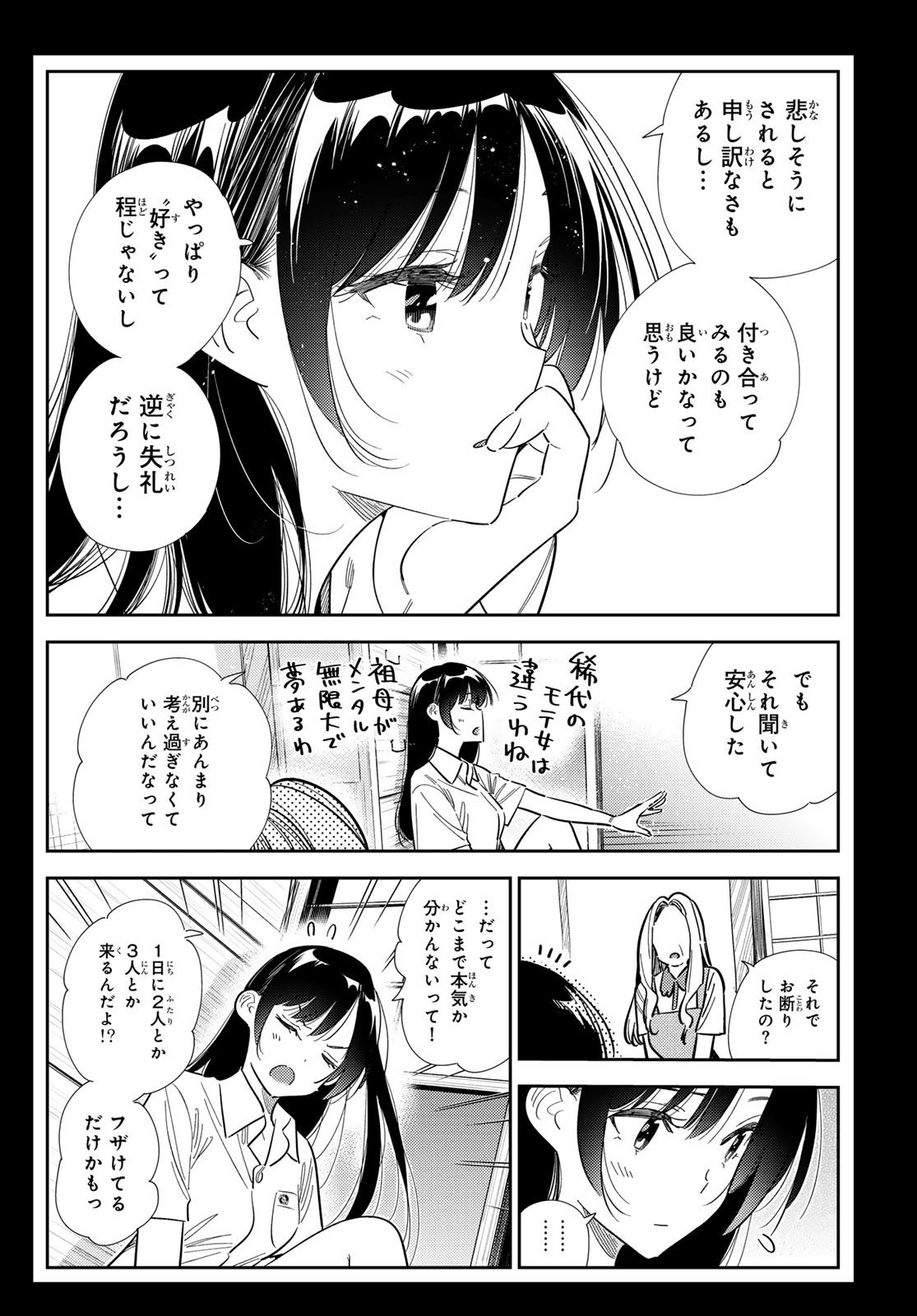 かのかり Chap 378 - Next Chap 379