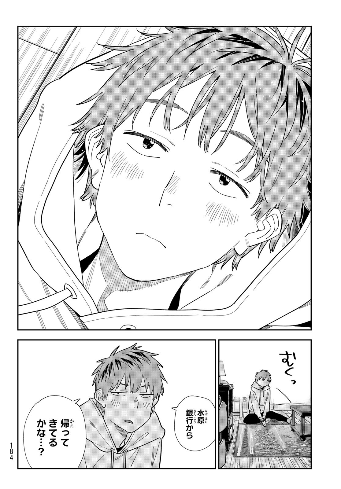 かのかり Chap 384 - Next Chap 385