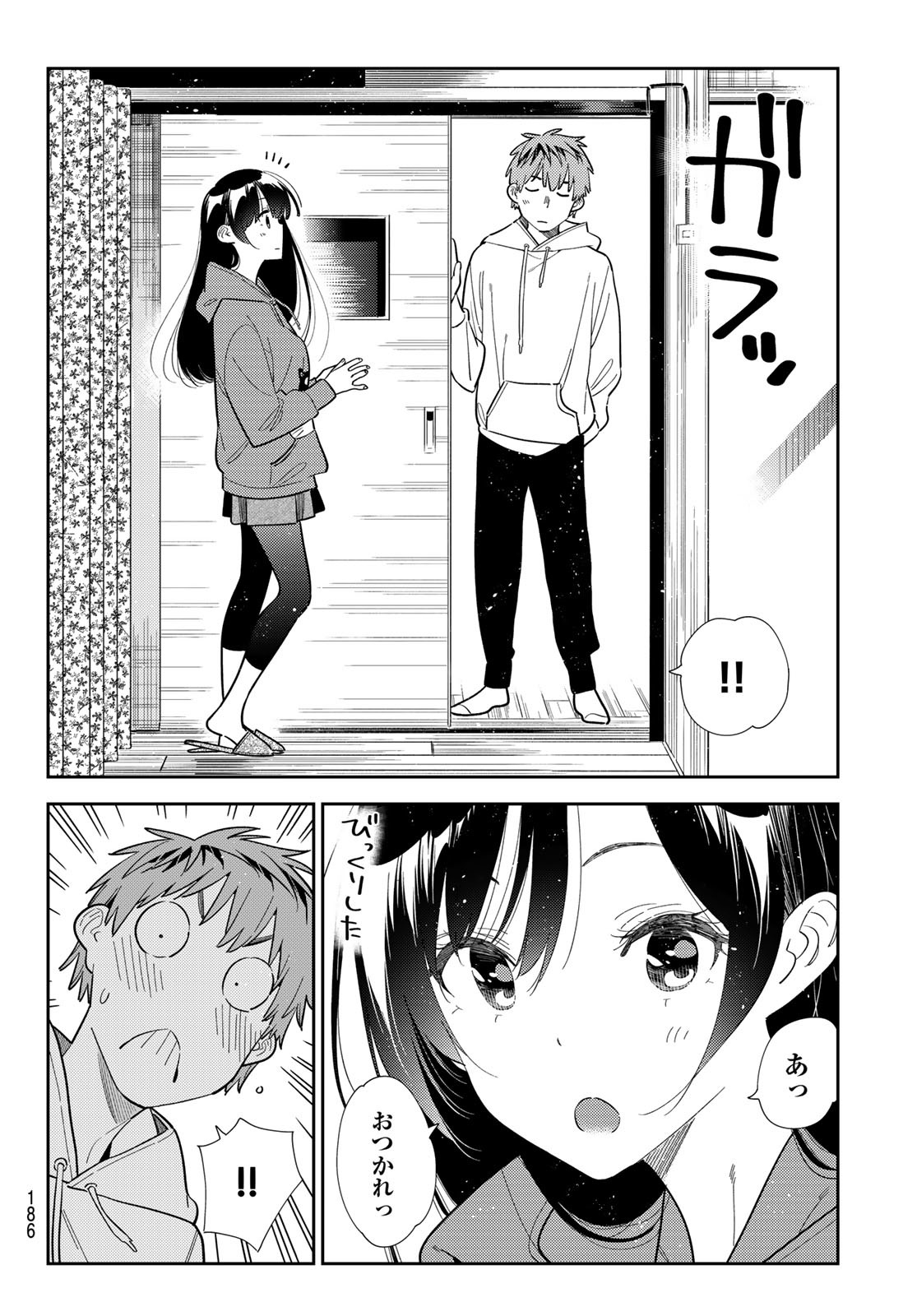 かのかり Chap 384 - Next Chap 385