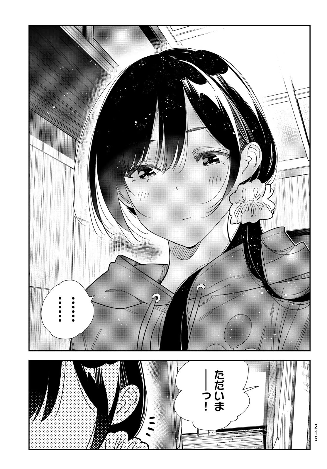 かのかり Chap 386 - Next Chap 387