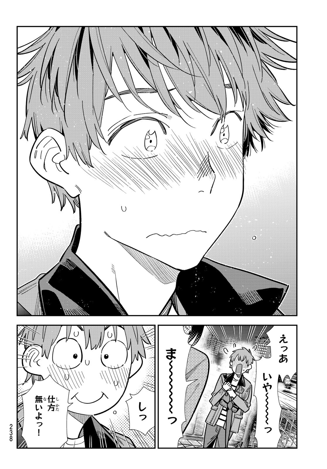 かのかり Chap 380 - Next Chap 381
