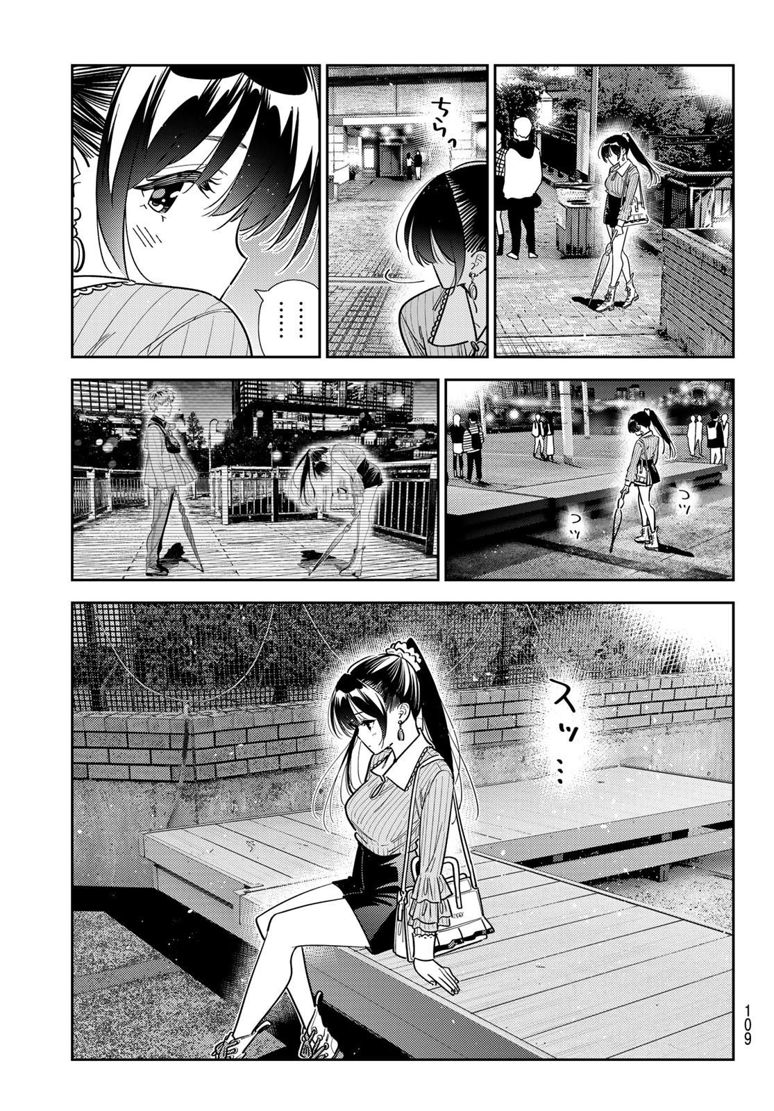 かのかり Chap 381 - Next Chap 382