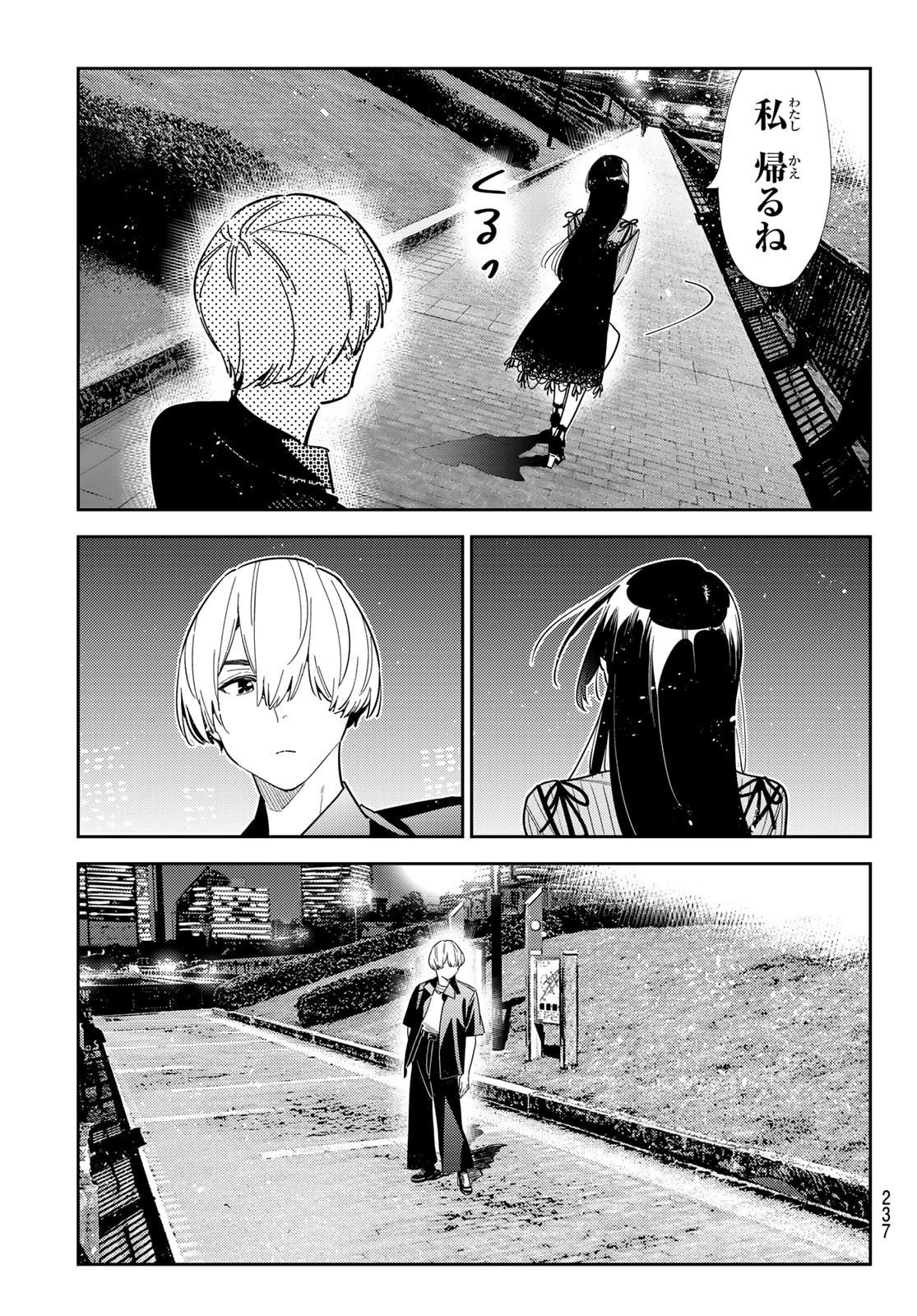 かのかり Chap 395 - Next Chap 396