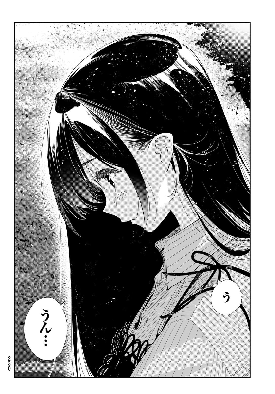かのかり Chap 395 - Next Chap 396
