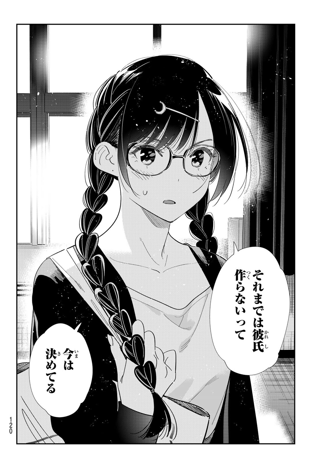 かのかり Chap 390 - Next Chap 391