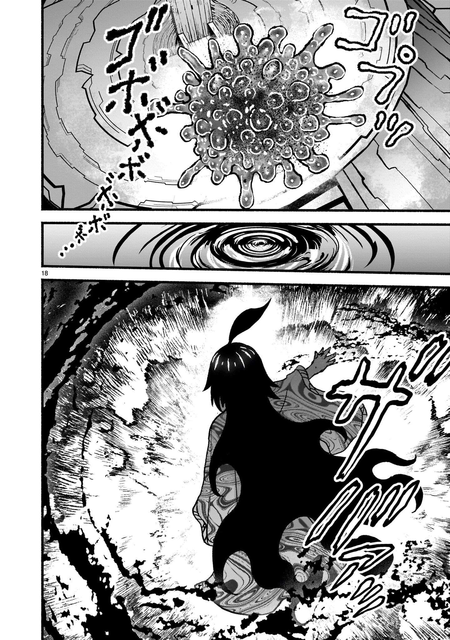 神無き世界のカミサマ活動 Chap 59 - Next Chap 60