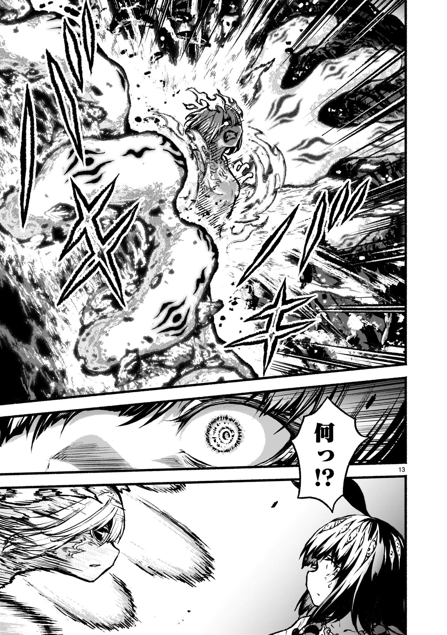 神無き世界のカミサマ活動 Chap 65.2 - Next Chap 66.2