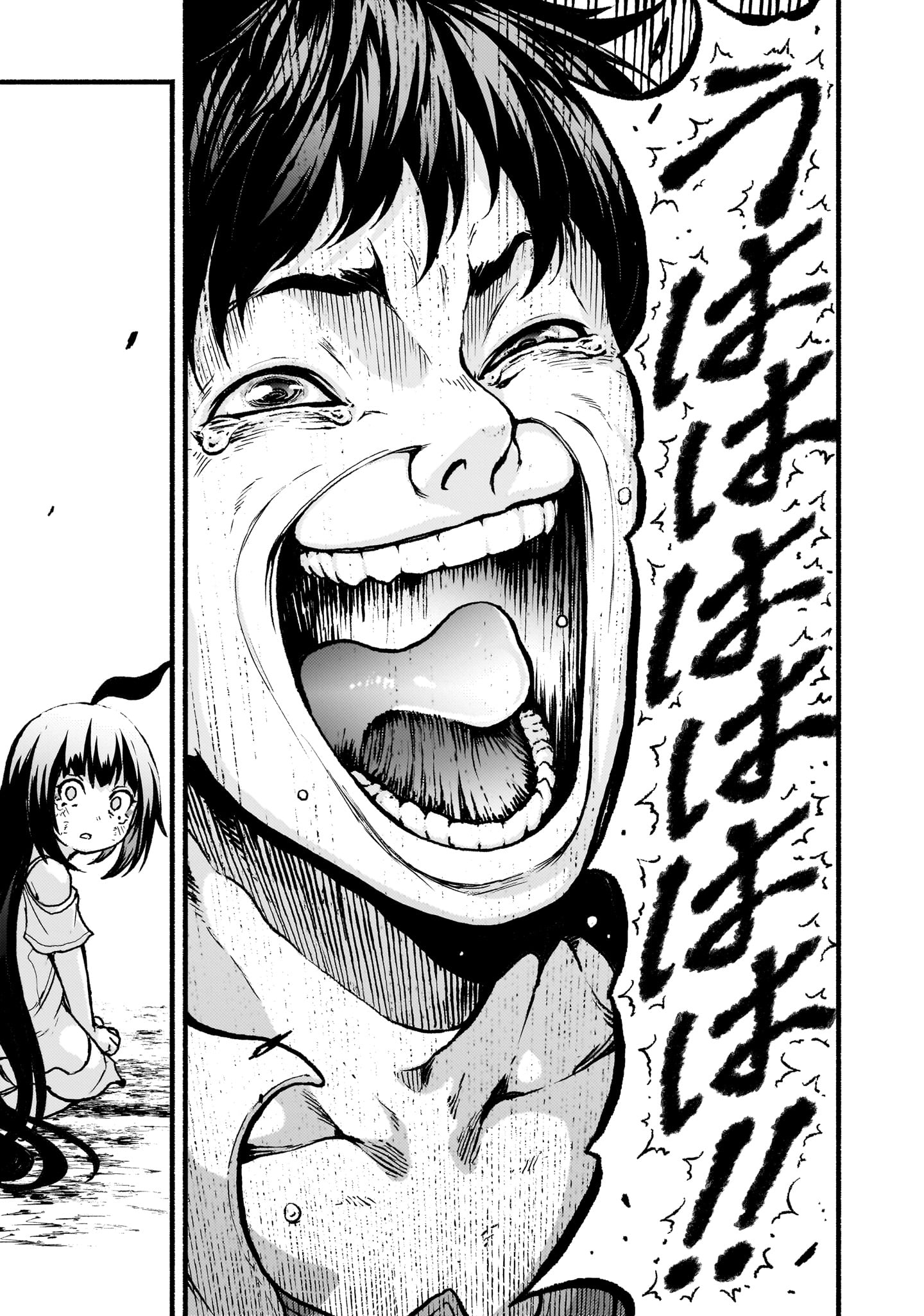 神無き世界のカミサマ活動 Chap 62 - Next Chap 63