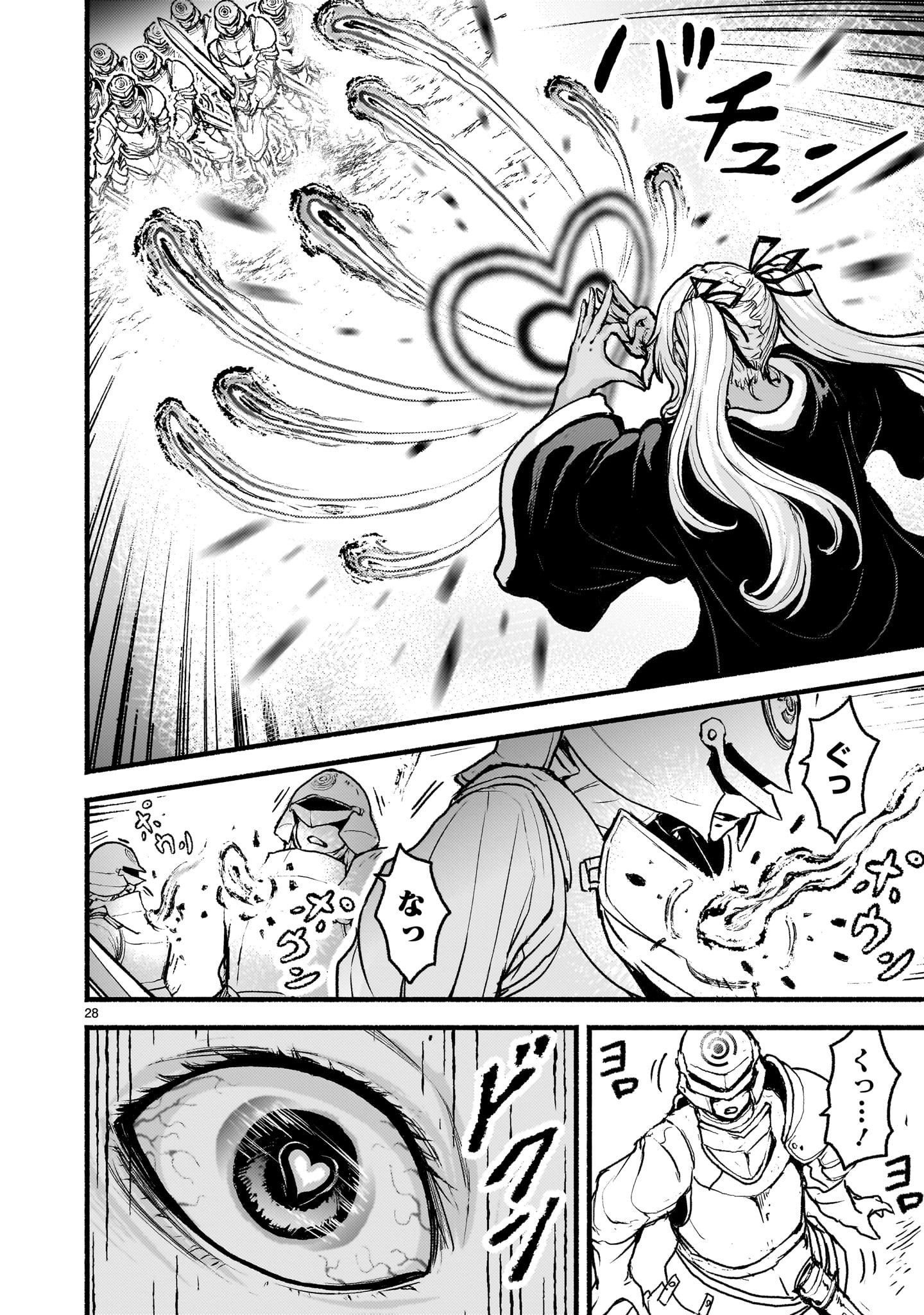 神無き世界のカミサマ活動 Chap 63 - Next Chap 64