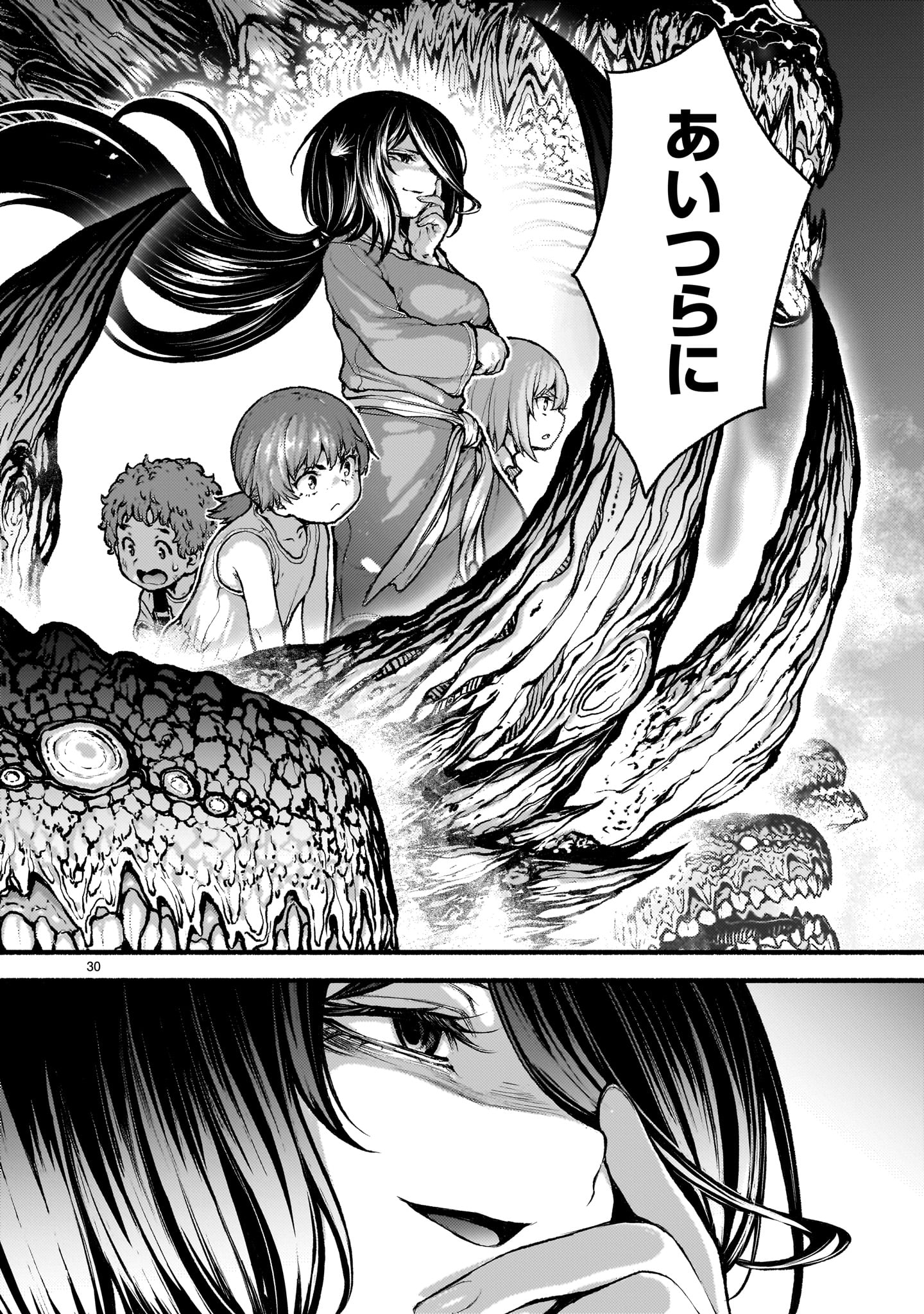 神無き世界のカミサマ活動 Chap 63 - Next Chap 64