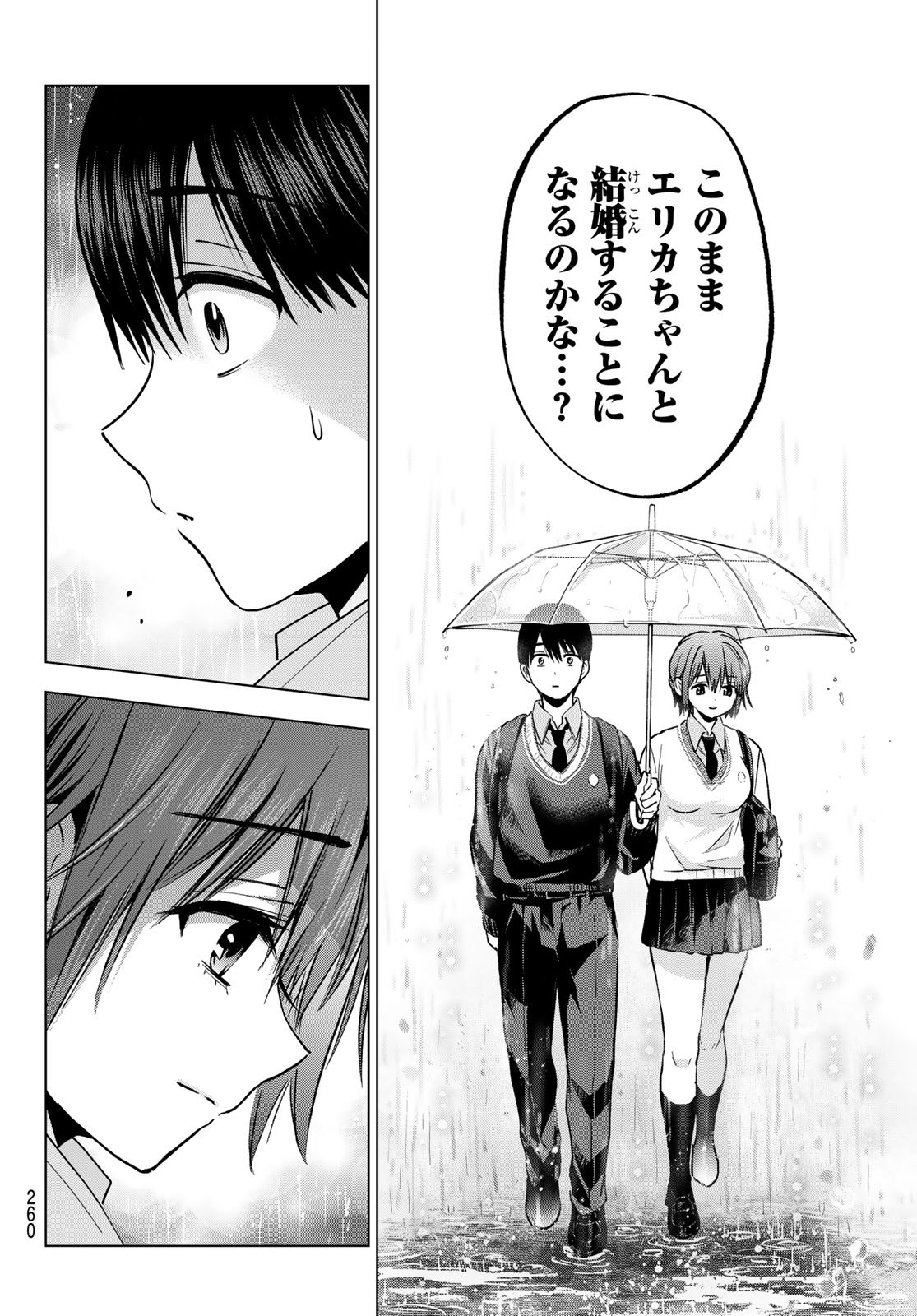 カッコウの許嫁 Chap 235 - Next Chap 236