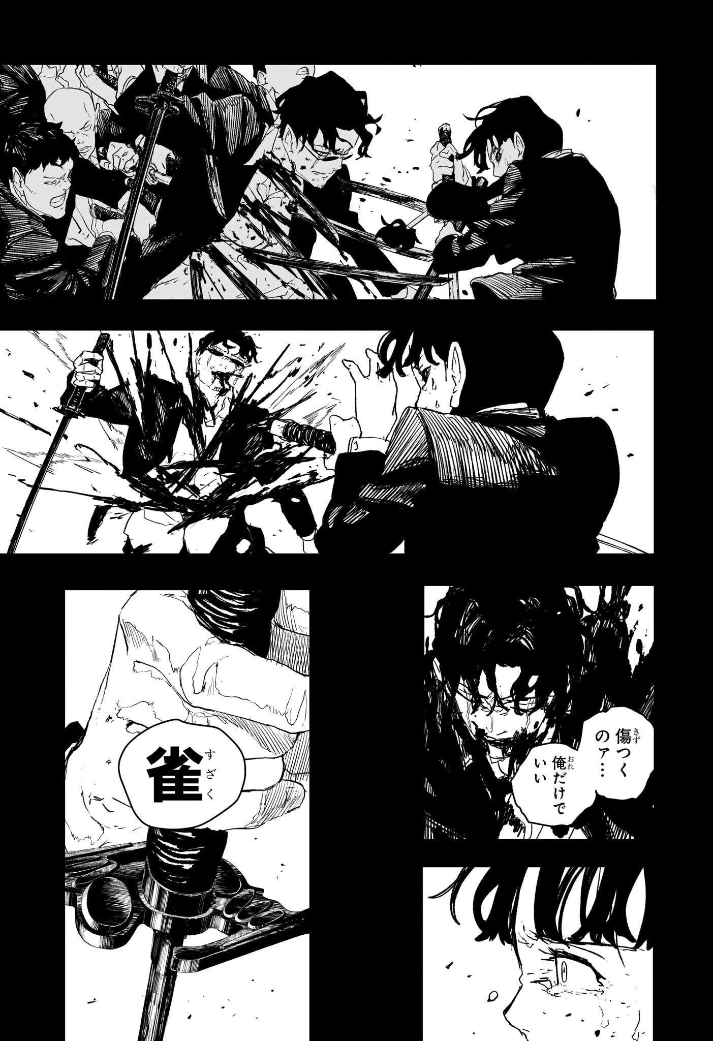 カグラバチ Chap 76 - Next Chap 77