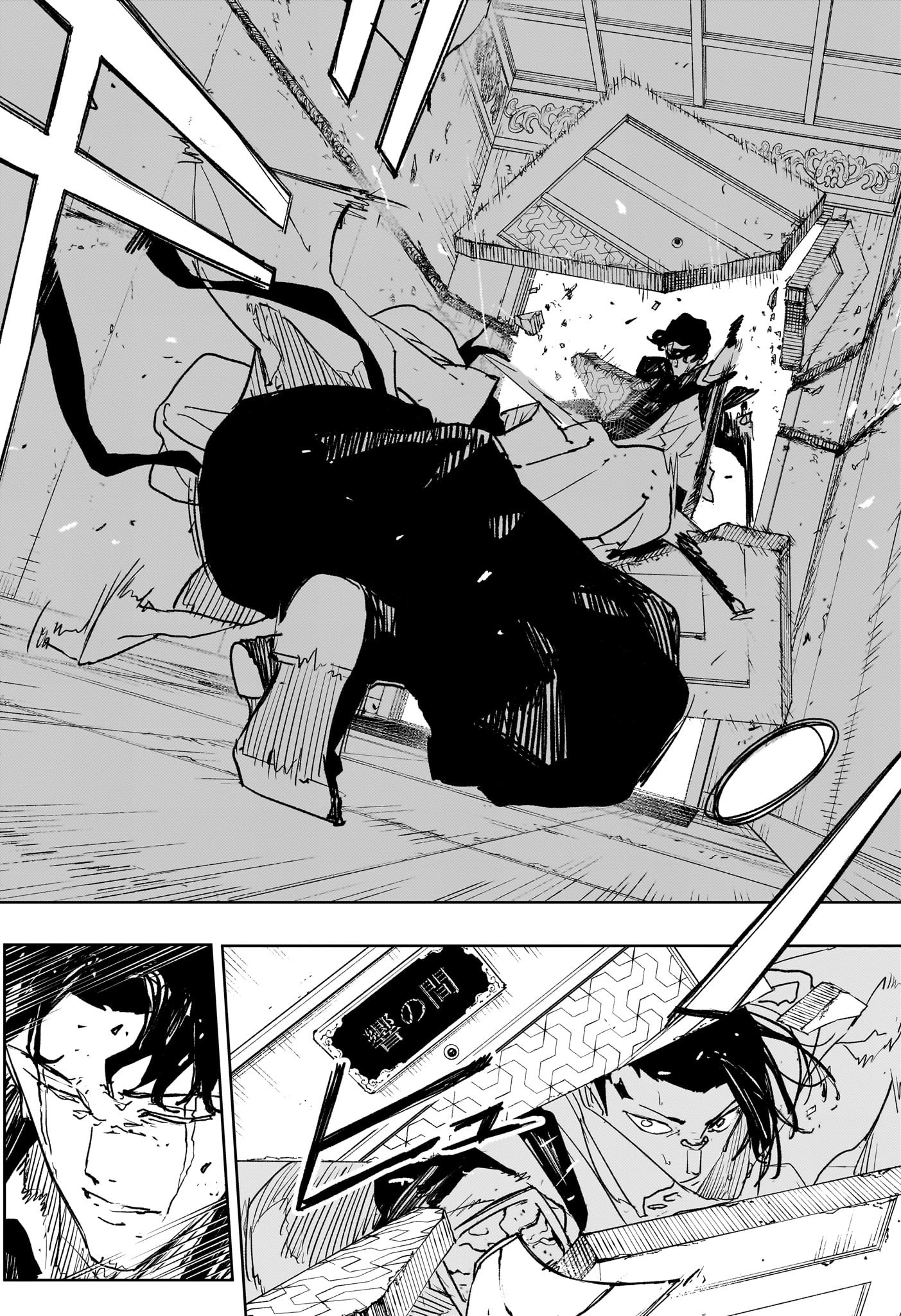 カグラバチ Chap 78 - Next Chap 79