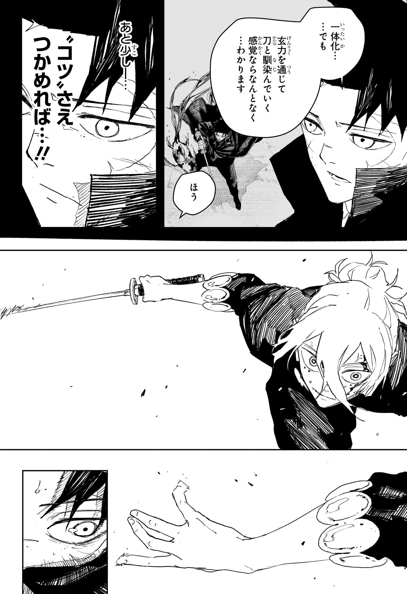 カグラバチ Chap 70 - Next Chap 71