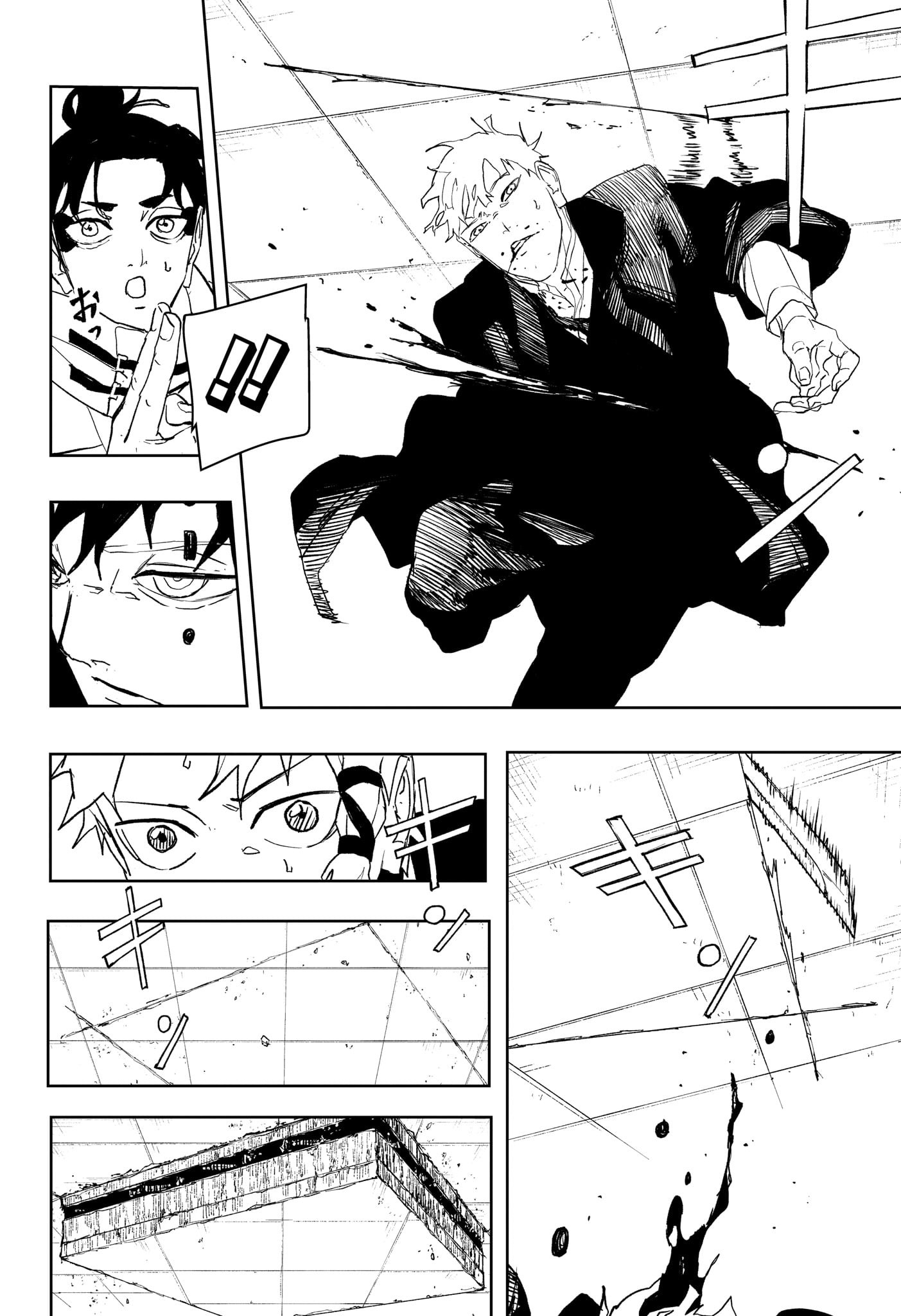 カグラバチ Chap 88 - Next Chap 89